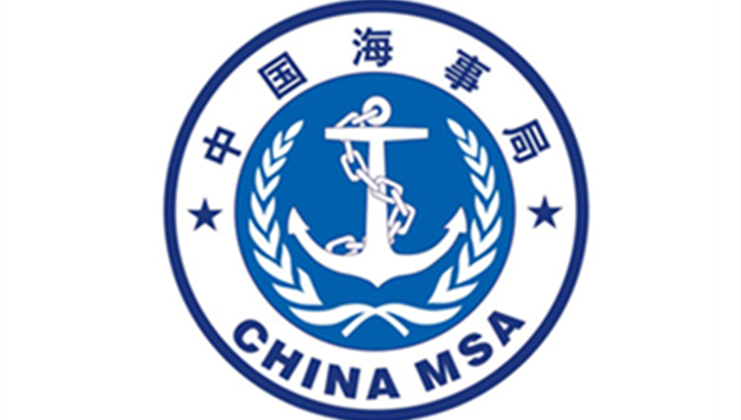 Announcement by China MSA on Reporting Requirements
