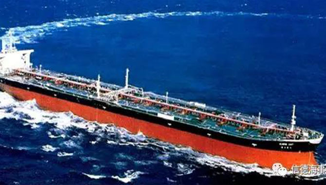 世界上最大油轮"海上巨人"号命途多舛