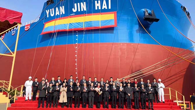 中国船级社检验的40万吨VLOC“远津海”号