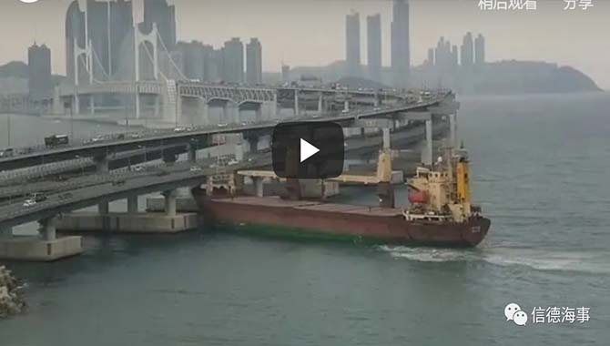 一艘俄罗斯货船在韩国迎面撞上一座桥梁