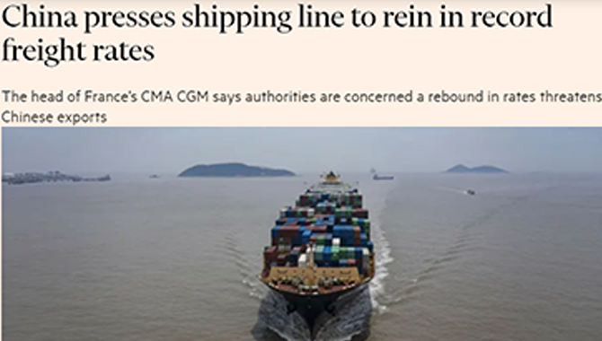CMA CGM：中国有关当局敦促集运公司控制住