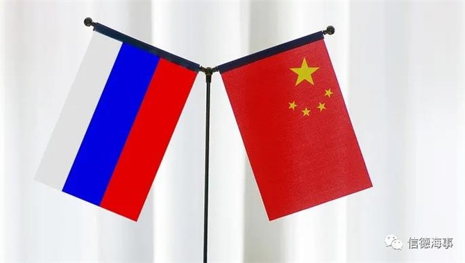 《2022中俄联合声明》涉海内容摘要及法律
