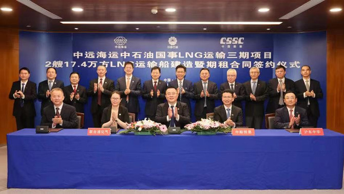 Hudong-Zhonghua won orders for two 174,000 m3 LNG c