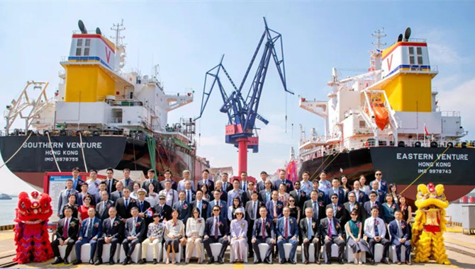 Wah Kwong held a christening ceremony for M.V Easte