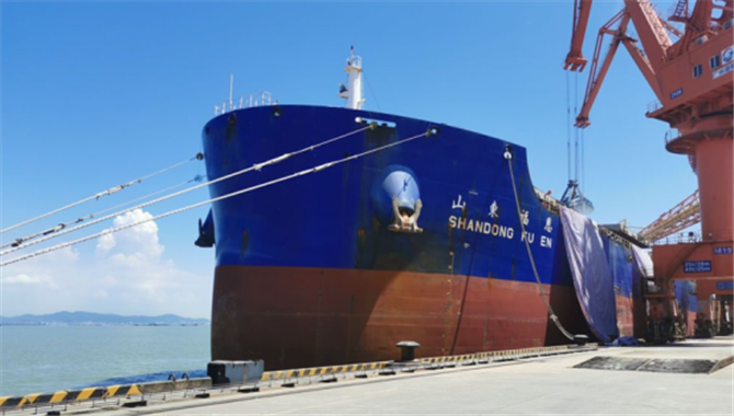 “SHANDONG FUEN”轮散货船11月7日网络竞价转