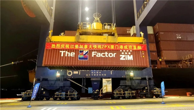 以星ZPX航线首航厦门港国际货柜码头