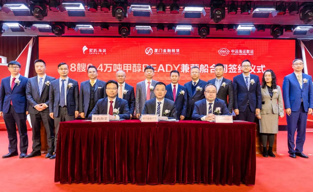 China's Xingyu SOE contracts with  Xiamen Financial