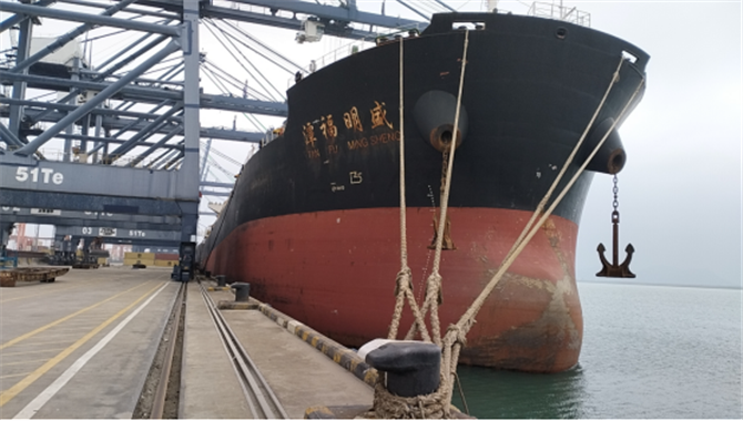 巴拿马型散货船“潭福明盛”轮4月12日网络竞价转让