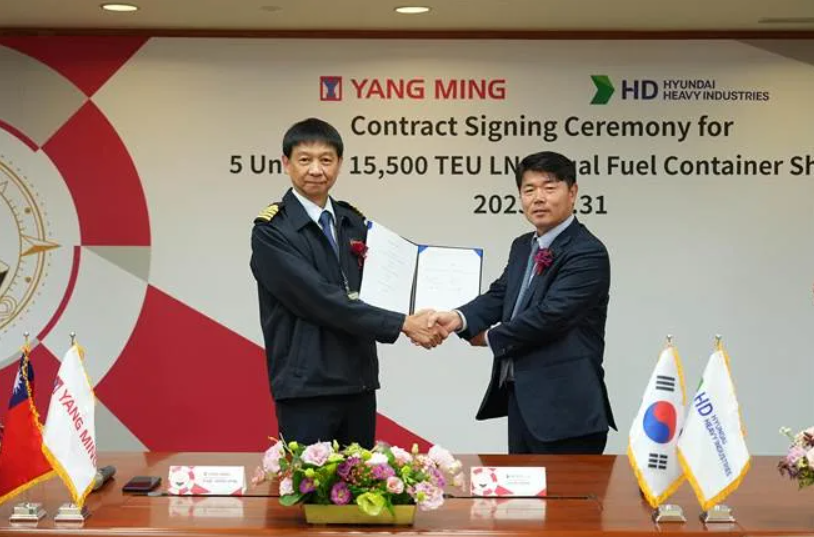 阳明海运与韩国现代签约5艘LNG双燃料集装