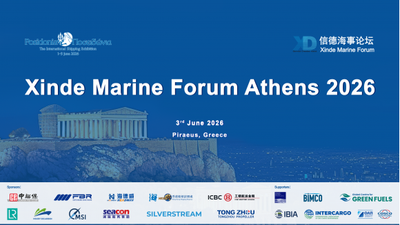 Xinde Marine Forum Athens 2026