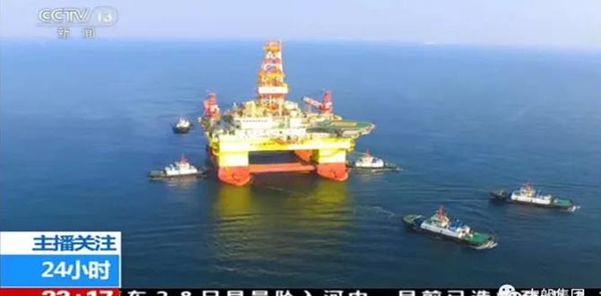 大船制造A5000型钻井平台再次惊艳世界！