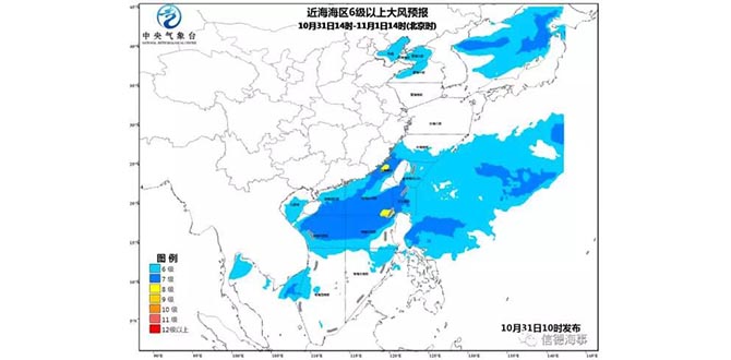 受冷空气影响，以下海域将有7～8级、阵