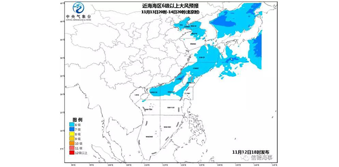 广东：一货轮遭遇寒潮大风沉没 14名遇险