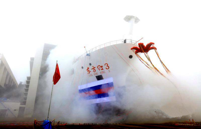 New Chinese research vessel ＂Dong Fang Hong 3＂ 