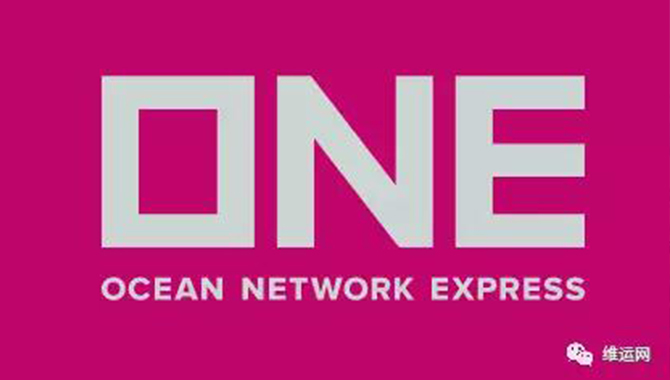 Нетворк бренд турецкий. Ocean Network Express. Фирма Ники. Фамалл нетворк Россия Москва.