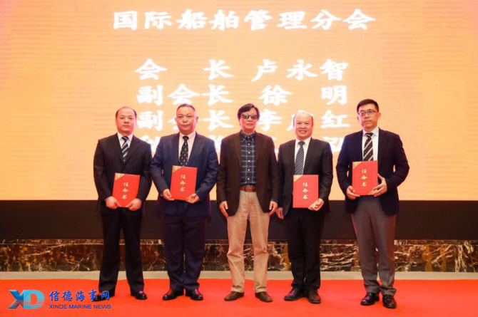 上海市交通委航运处副处长屠伟峰作主旨演讲