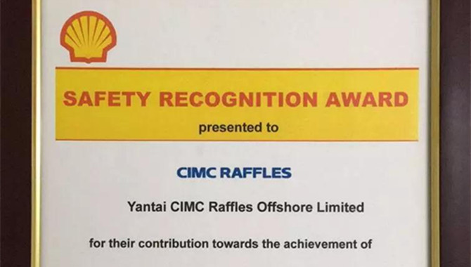 CIMC Raffles awarded Shell ＂Safety Recognition Aw