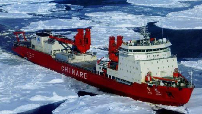【招聘】中国极地研究中心船员招聘公告