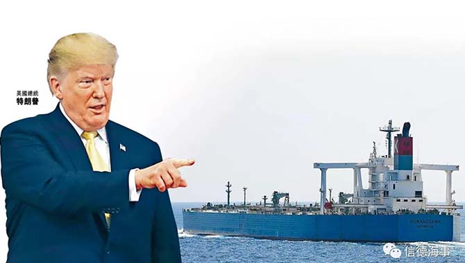 美国因一艘油轮威胁制裁香港，香港霸气