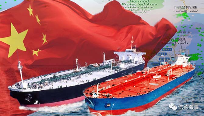 第三方海上安全专家：去中东运货，建议