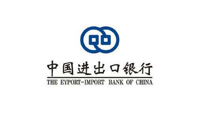 进出口银行全力支持中国船厂稳生产,保订单