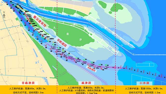 前天,中遠海運在洋山港完成11名海員更換任務