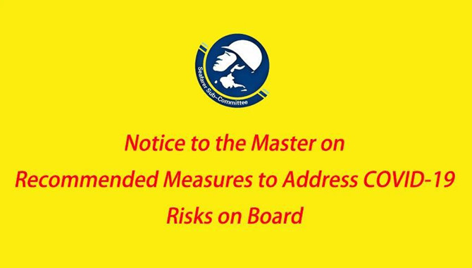 China MSA issues Notice to the Master on Recommende