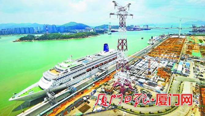 厦门邮轮母港计划2022年基本建成