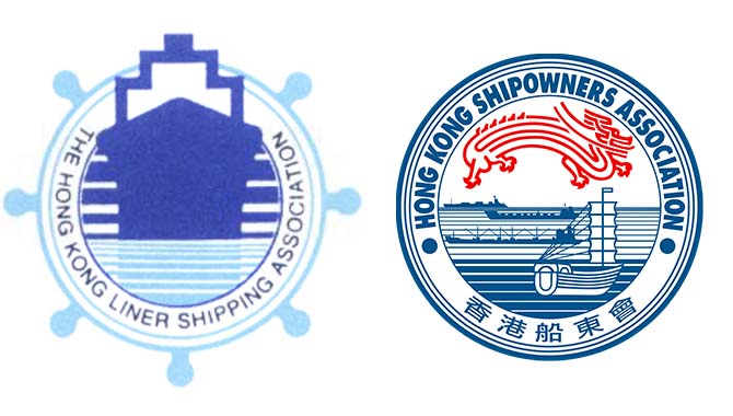 香港船东会及定期班轮协会致业界的公开
