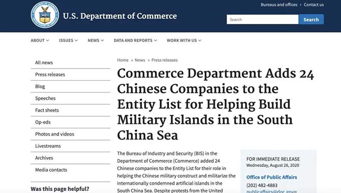 美国宣布将24家参与南海人工岛建设的中