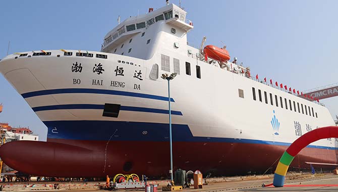 “渤海恒通”轮姊妹船 亚洲最大多用途滚