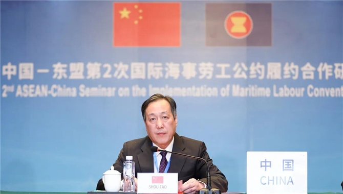 交通运输部海事局寿涛副局长在中国-东盟