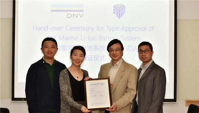 DNV为安易控颁发国内首个船用锂电池系统