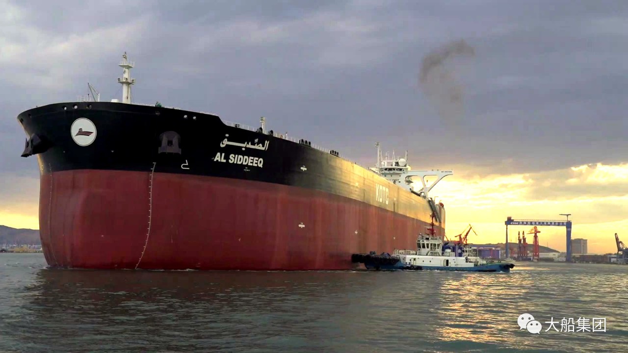 渤船重工为科威特油轮公司 Kotc 建造的31 8万吨超大型原油船顺利交付 信德海事网 专业海事信息咨询服务平台