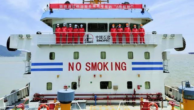 Sinopec's first ＂offshore mobile bunkering statio
