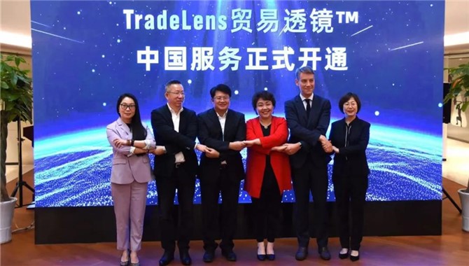 TradeLens贸易透镜™数字化航运平台在华实