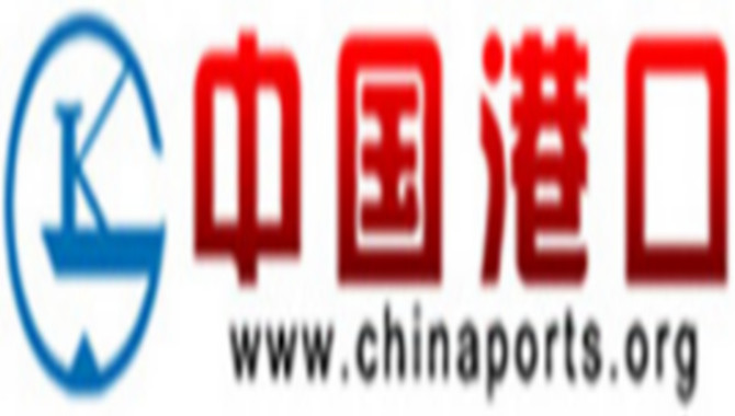 中港协: 港口生产运行监测与分析