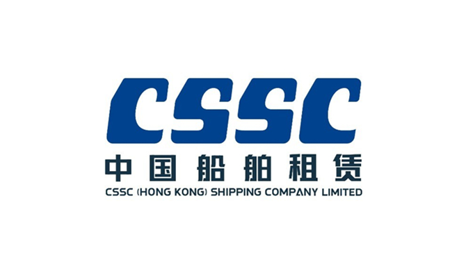 【招聘】中国船舶（香港）航运租赁有限