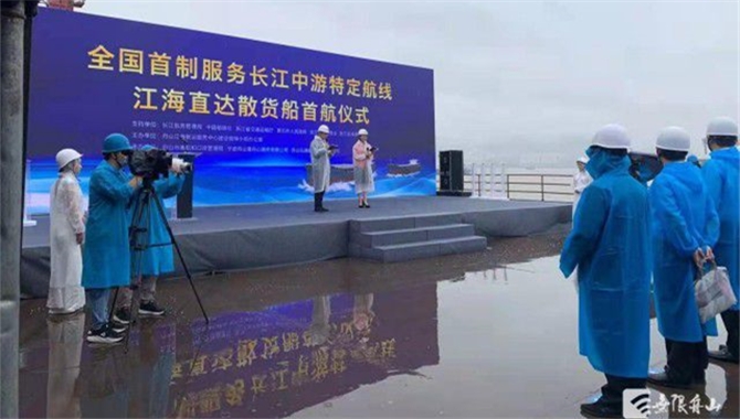 全国首制2艘服务长江中游1.4万吨特定航线