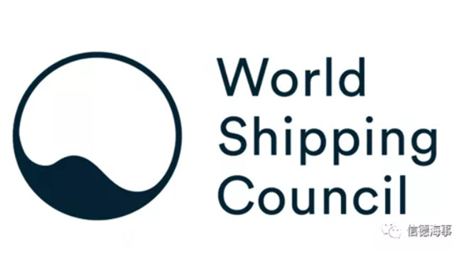 世界航运理事会赞同欧盟将航运业纳入