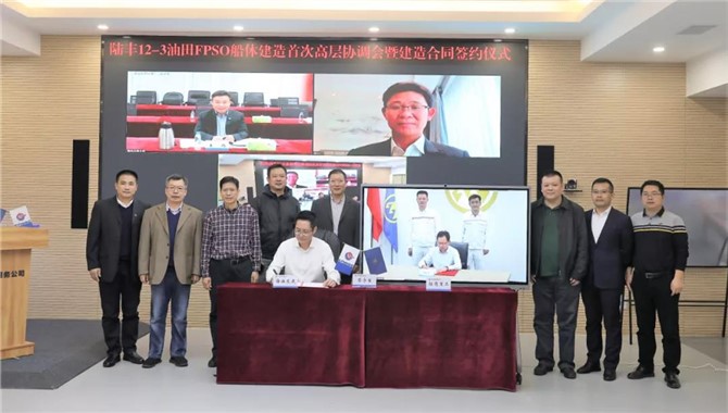 招商工业与中海油能源发展股份有限公司