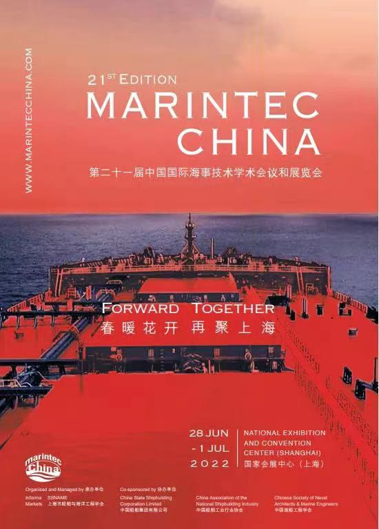 Marintec China will take place from 28 June 1 July 2022_信德海事网专业海事信息