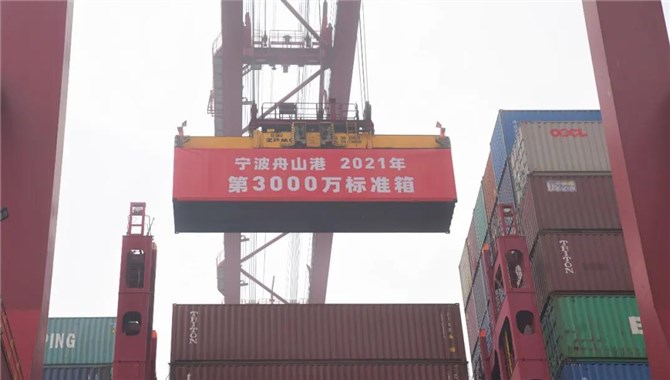 宁波舟山港年集装箱吞吐量首破3000万标准