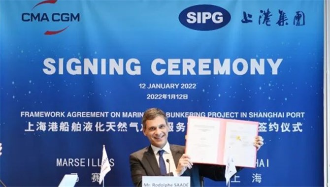达飞集团与上港集团签署LNG加注协议