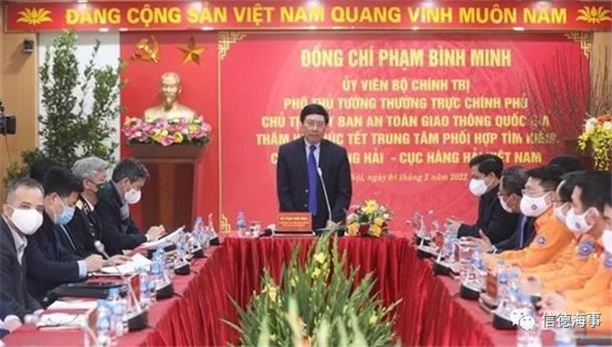 【关注】越南政府副总理范平明：着重提