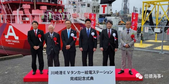 世界首艘电动加油船将在日本东京湾投入