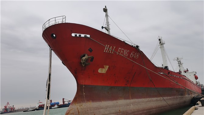 6538吨巴拿马籍冷藏运输船“HAI FENG 648”轮竞拍公告