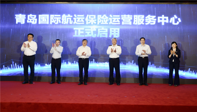 青岛打造中国北方最大港航保险市场 扩大