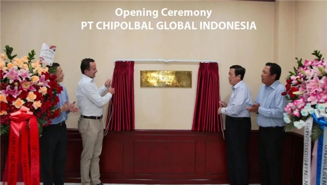印尼华波环球公司正式揭牌成立