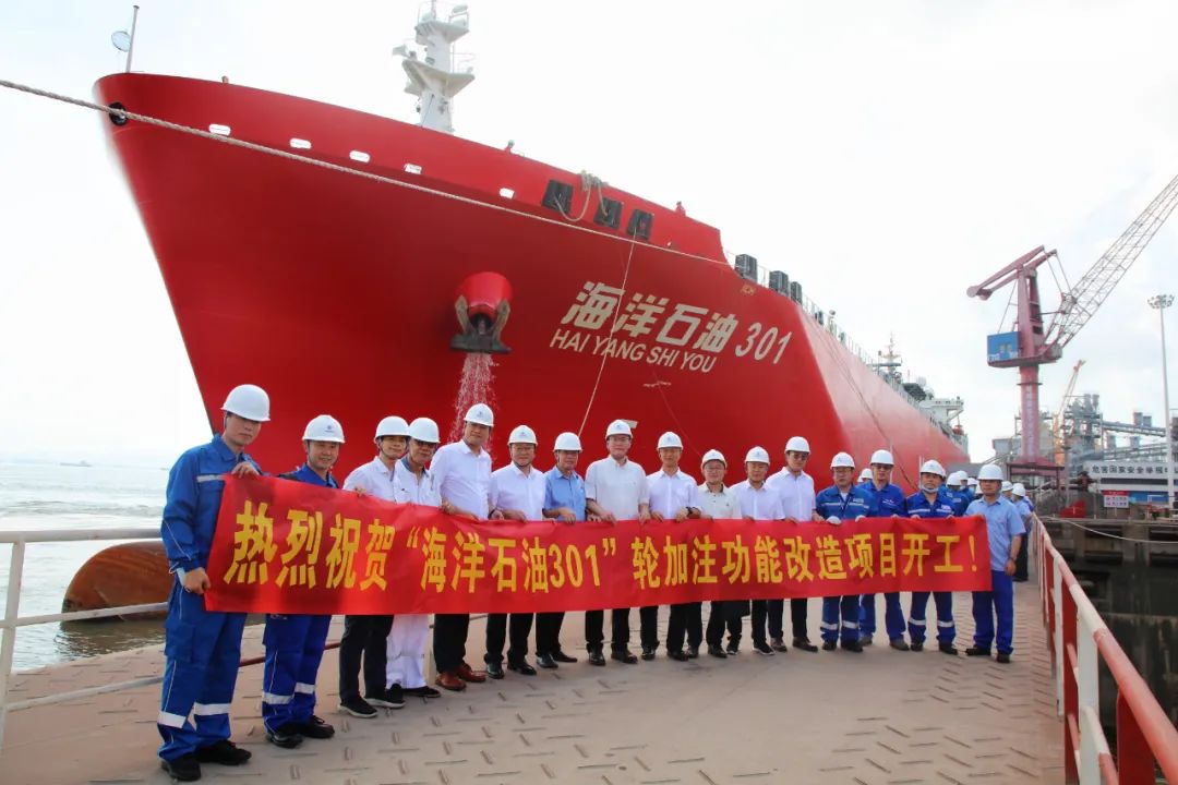 【每日简讯】中国首个LNG加注船改装项目